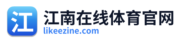 江南在线体育官网 Logo